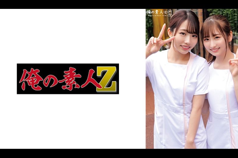 Jun＆Erika -San