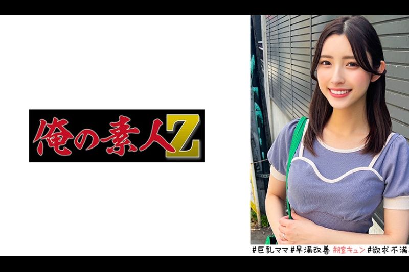 加奈桑