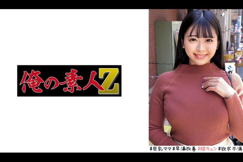 安娜桑
