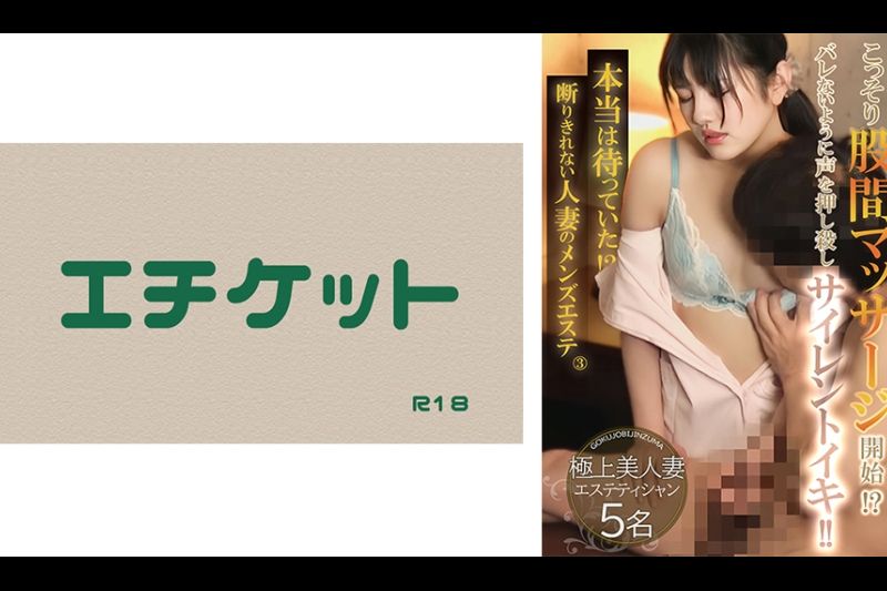 我真的在等待！？男人对已婚妇女的美学，不能被拒绝