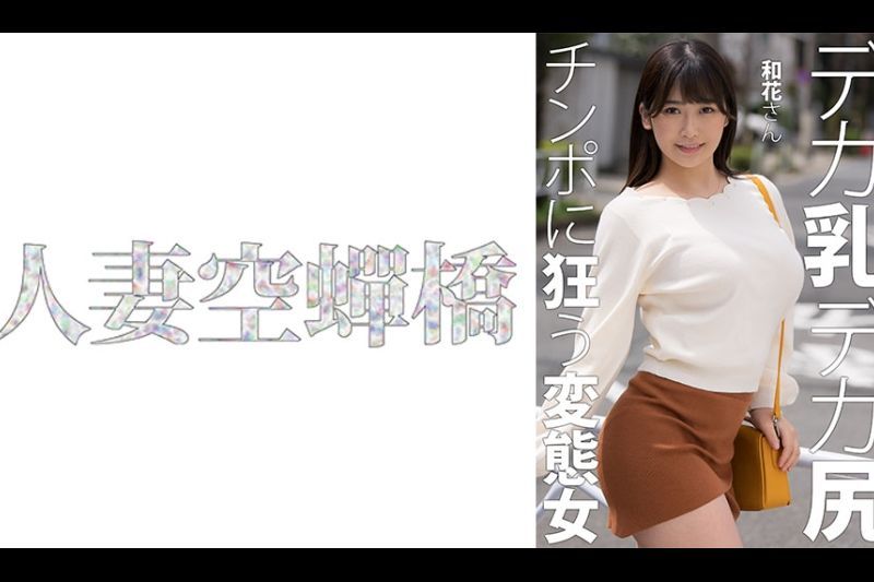 日本花�