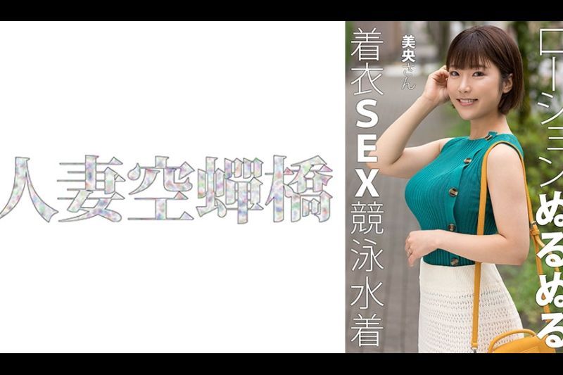 mio�