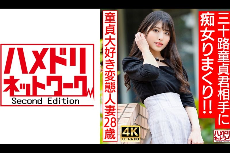 【偶像脸贱人妻】爱处女的变态已婚女子（28）对30岁处女为所欲为！ ！ 由于连续停止，我的蛋蛋快要爆了，结果我中了很多♪【最好的DT毕业】�