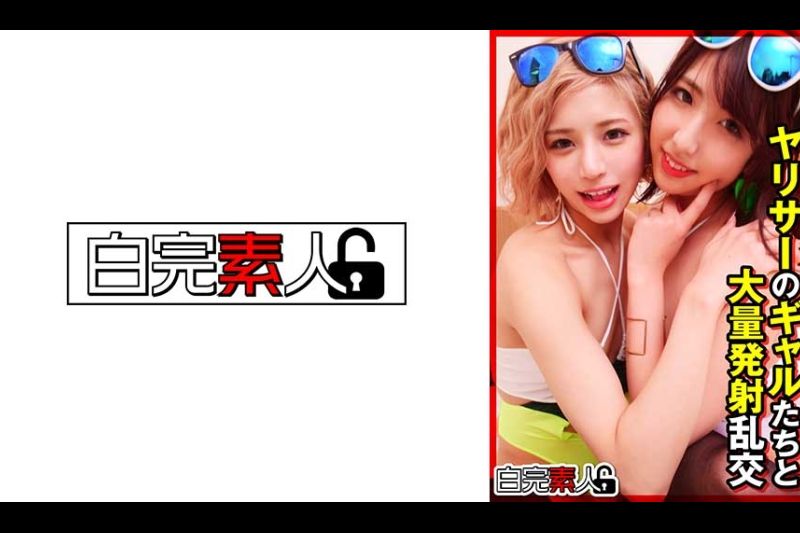 大型狂欢与矛齿的gal�