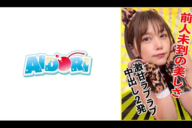 Akari 2�