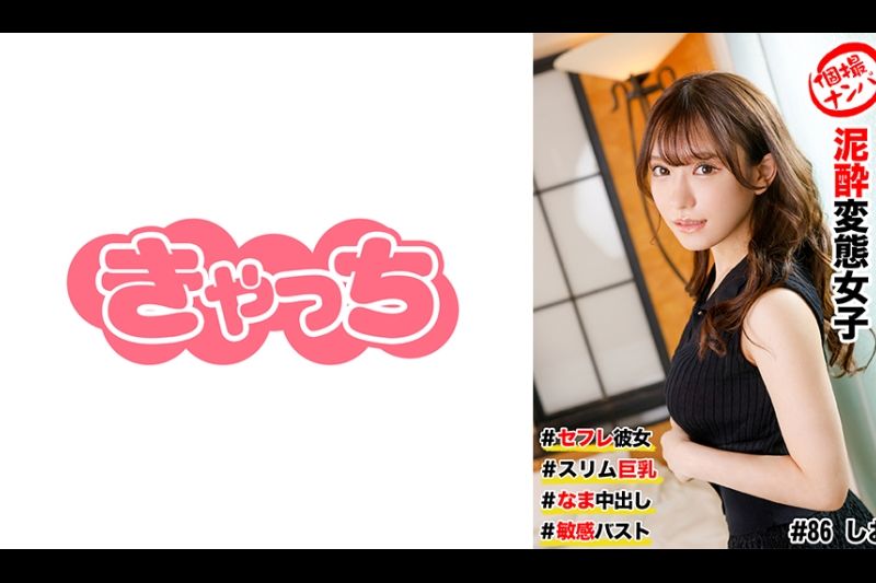 个人拍摄接机#性爱朋友女友#苗条巨乳#泥变态妹#raw中出#敏感胸围�