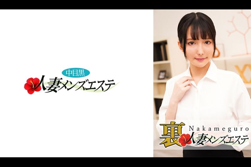 有真正的表演！ 中目黑妻回春沙龙Mion�