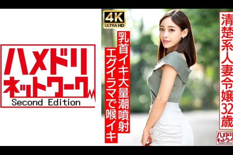 [Gachi Lady]一个整洁而干净的已婚妇女32岁的Velochu约会！呢海滩平板计算机扭曲的乳头Iki大规模潮汐注射Egmama在喉咙里他妈的！呢[Gap Moe]�