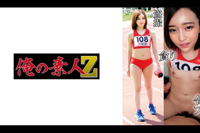 陆上部A131�