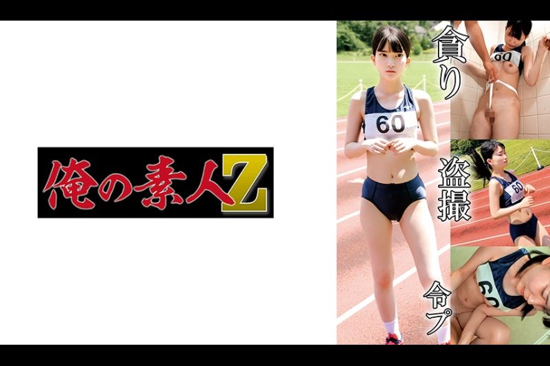 陆上部H132�