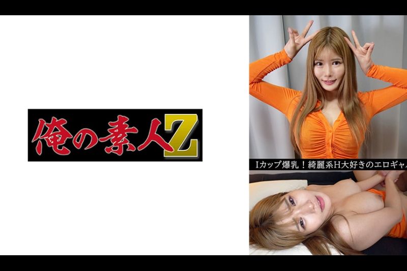 まひる(23)�