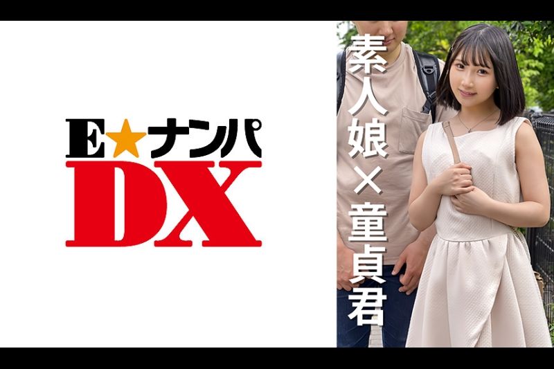 女子大生かなこちゃん20歳�