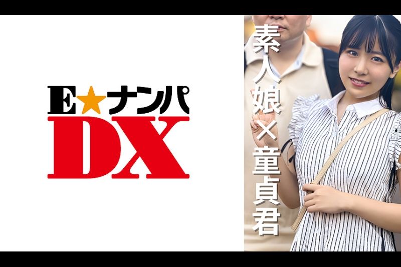 女子大生なつみちゃん20歳�