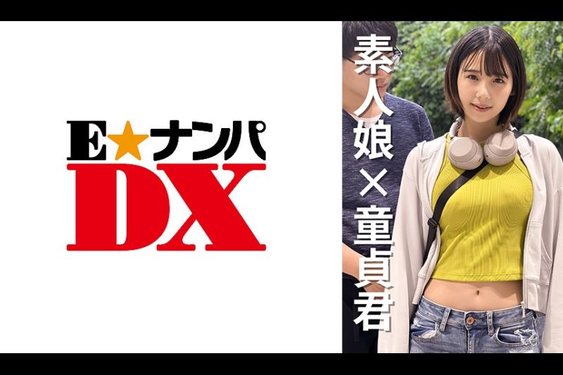 女子大生なつかちゃん20歳�