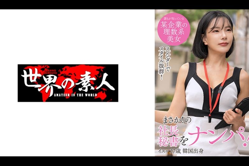 イスゥ from 韩国�
