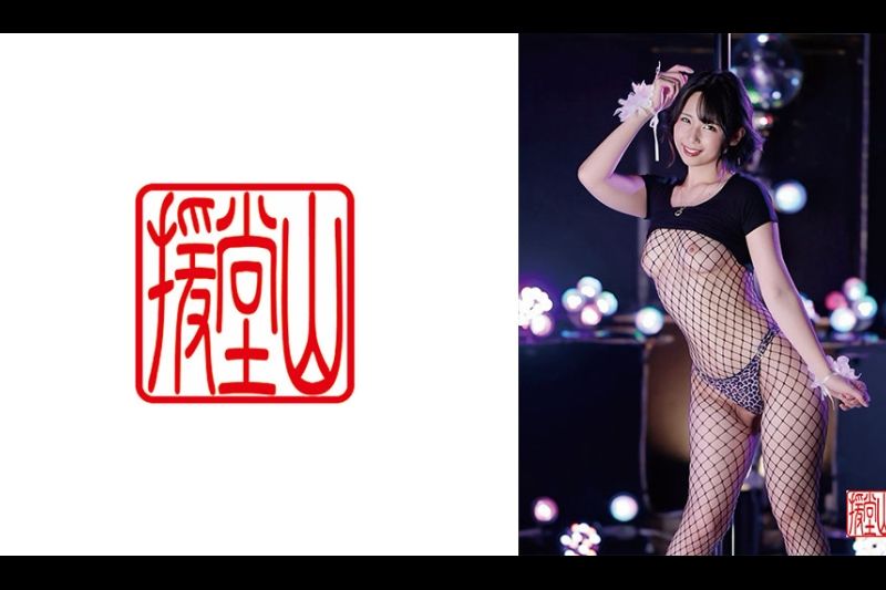 素人女子 キョウコ(仮) ①�