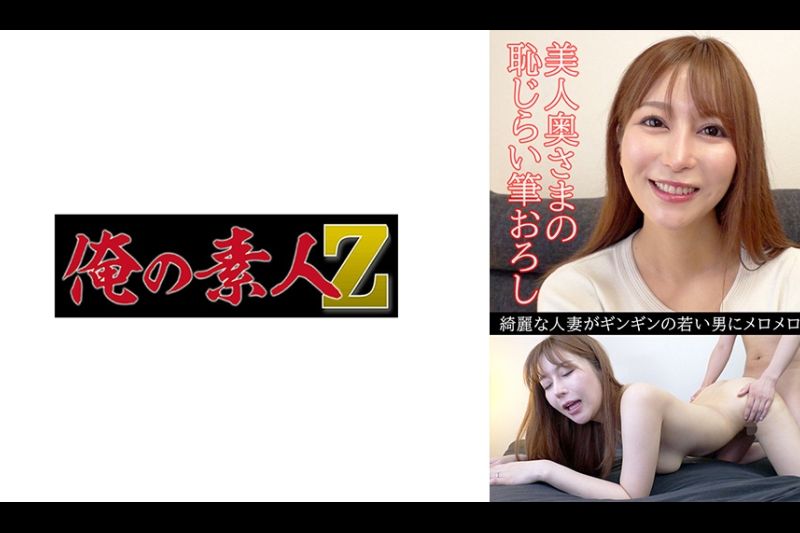 くるみ(31)�