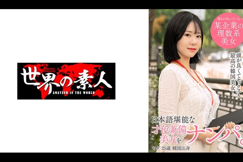 ヤダ from 韩国�