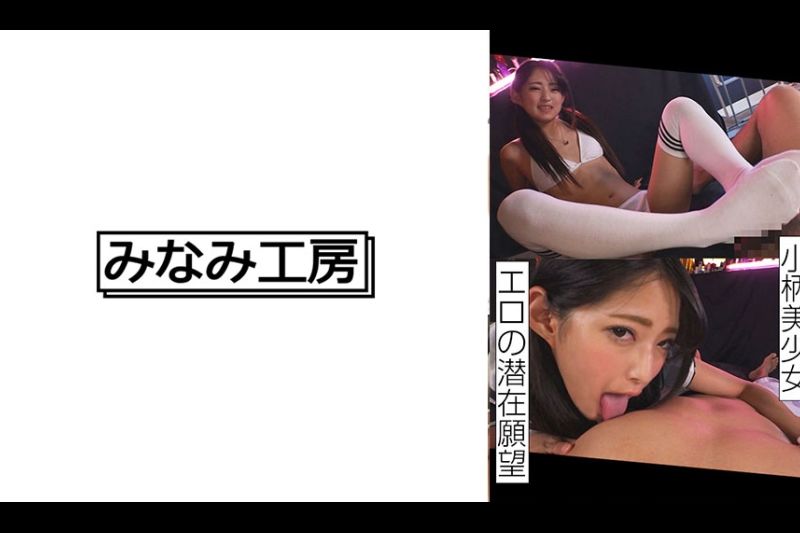 小柄美少女はいろんなプレイをヤリたい 2�
