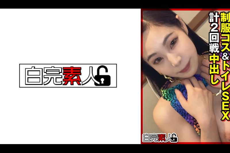 制服コス&トイレSEX计2回戦中出し�