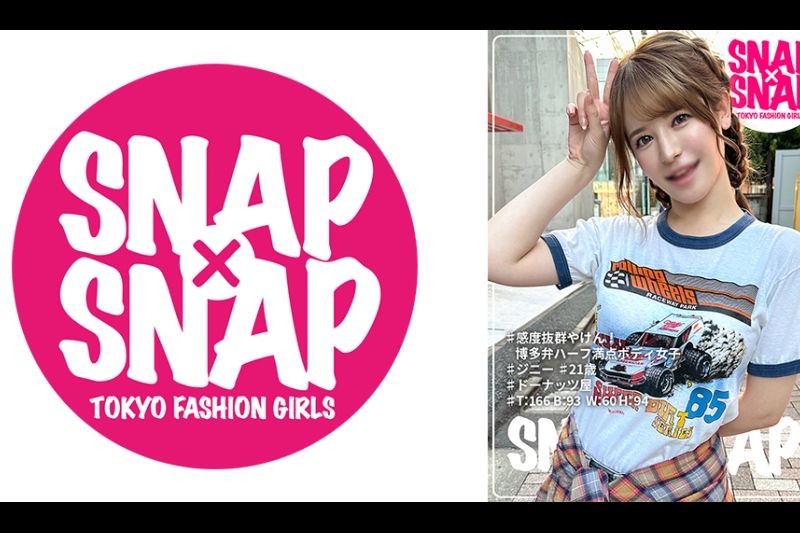 SNAP×SNAP model.011_ジニー�