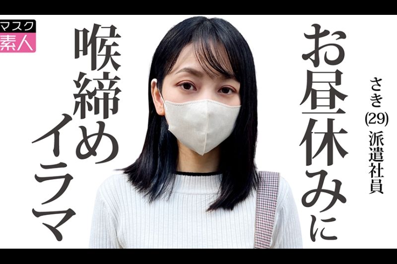 さき(29)�