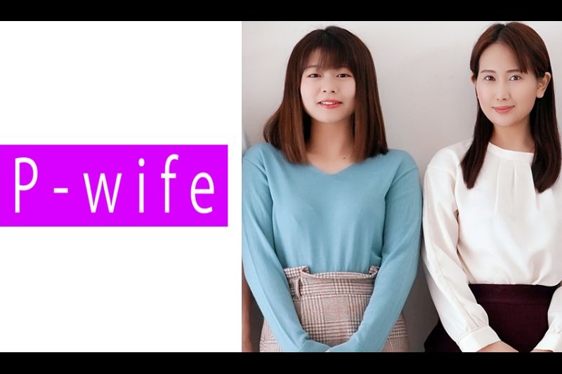 香澄&园田夫妇�