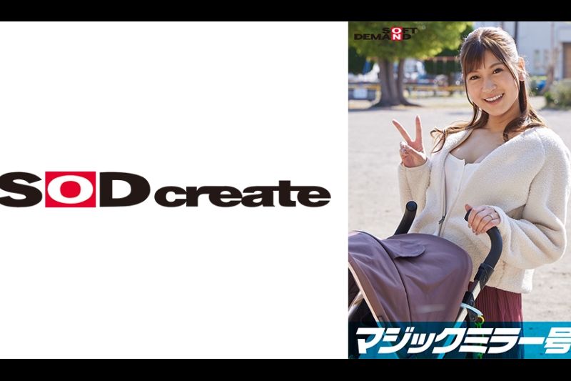 マジックミラー号 巨乳ベビーカーママさん限定！「乳もみ検诊」と称して产后で3倍敏感になったおっぱいを执拗なまでにこねくり回す！ママ友の前で感じてしまったら最后、旦那以外のち○ぽで痉挛イキ【みか编】�