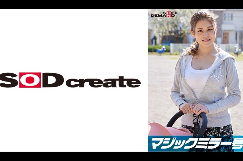 マジックミラー号 巨乳ベビーカーママさん限定！「乳もみ検诊」と称して产后で3倍敏感になったおっぱいを执拗なまでにこねくり回す！ママ友の前で感じてしまったら最后、旦那以外のち○ぽで痉挛イキ【まいこ编】�