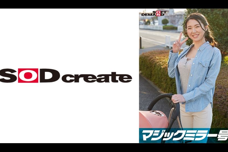 マジックミラー号 巨乳ベビーカーママさん限定！「乳もみ検诊」と称して产后で3倍敏感になったおっぱいを执拗なまでにこねくり回す！ママ友の前で感じてしまったら最后、旦那以外のち○ぽで痉挛イキ【ひとみ编】�