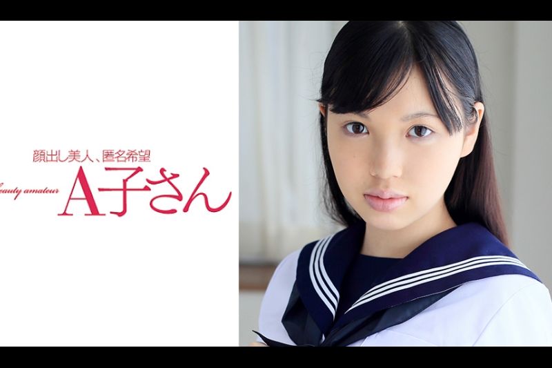 KANAKO�