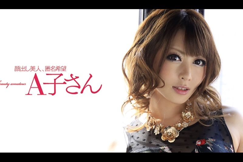 AYU 2発目�
