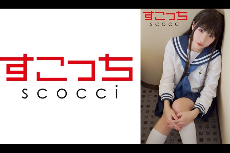 【中出し】厳选美少女にコスプレさせてオレの子を孕ませる！【え●たそ】 皆月ひかる�