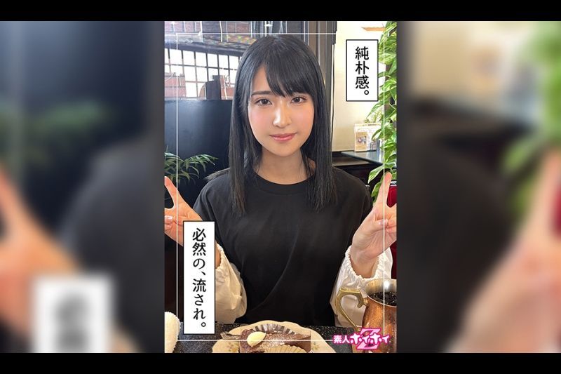 円香(23) 素人ホイホイZ・素人・ドキュメンタリー・ハメ撮り・清楚・潮吹き・电マ・黒髪・美少女�