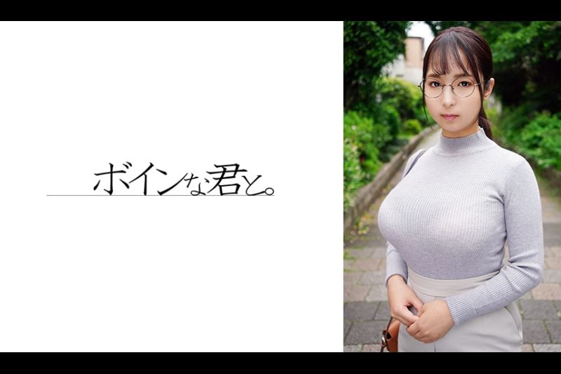 ムッツリ爆乳地味公务员①�