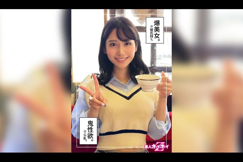 カナ(25)素人ホイホイZ・素人・ドキュメンタリー・ハメ撮り・美少女・お姉さん・巨乳・くびれ・电マ・潮吹き・颜射�