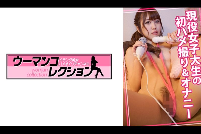 身动きのとれない中玩具责め�