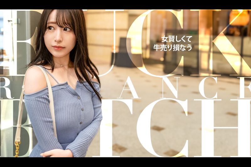 【理想のパパ活美少女】【世直しシリーズ】「このままだと风俗やらなきゃいけなくて・・・。」「男の人とHしたことなくて・・・。」口先三寸で男からお小遣いをせびるパパ活美少女。服の上からでもわかるスレンダーボディ。甘い声で嗫やけば恋爱経験少ない男はもう言いなり！？これはもう世直しとばかりに服を脱がせばきれいな乳轮とお尻が丸见え！堪らえようとする颜もまた素敌！でもめぐみさん、声が漏れてますよ。�