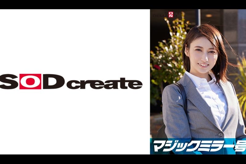 一流企业で働くエリートOL【ひとみ】さん マジックミラー号 「下着メーカーのモニター调査」と称して生おっぱいをモミモミしながらインタビュー 清纯そうな见た目からは想象もつかない超ドえろ発言连発！敏感な美乳をもみほぐされて激ピストンでイキまくり！�