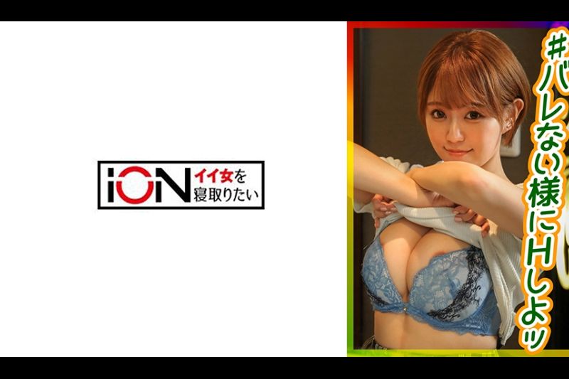 Hが好きすぎて彼氏だけじゃ満足できない女の子が、彼氏と电话しながらセフレと撮影したエロ过ぎるハメ撮り动画�