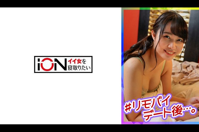 大人しくて彼氏にお愿い出来ないSEXをSNSで出会った男と実戦！！�