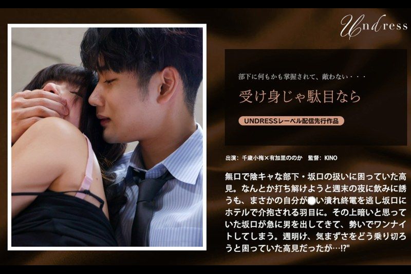 受け身じゃ駄目なら�