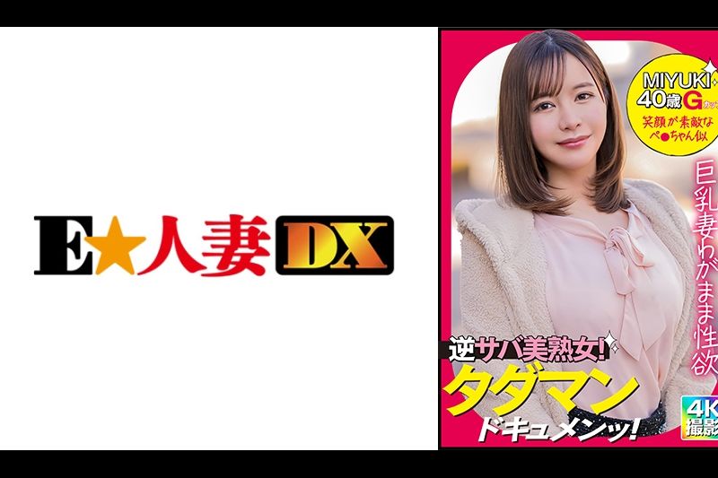 MIYUKI(40)�