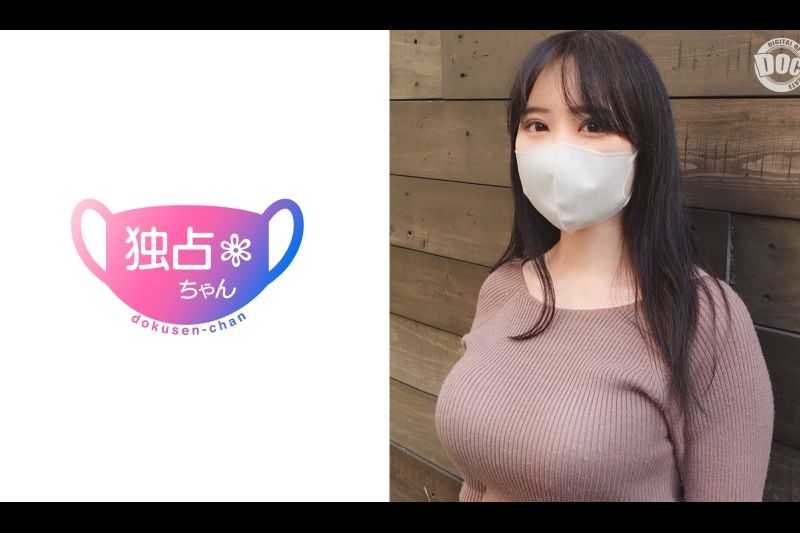 【男の欲望が诘まった究极の身体】ドMで超絶美巨乳の専门学生とヤれちゃったw颜も可爱くて色白というパーフェクトセックス�