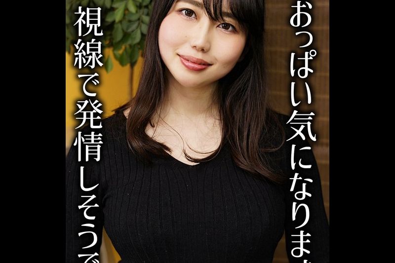 ガチ巨乳！！本生中出し人妻ナンパ4 8人4时间�