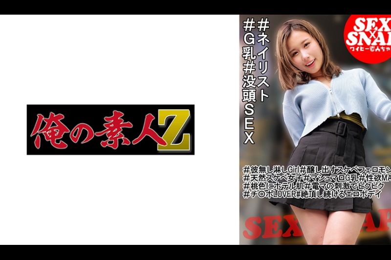 ココナ�