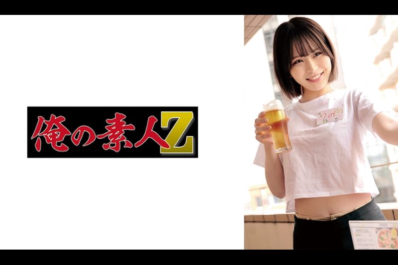 りのちゃん�