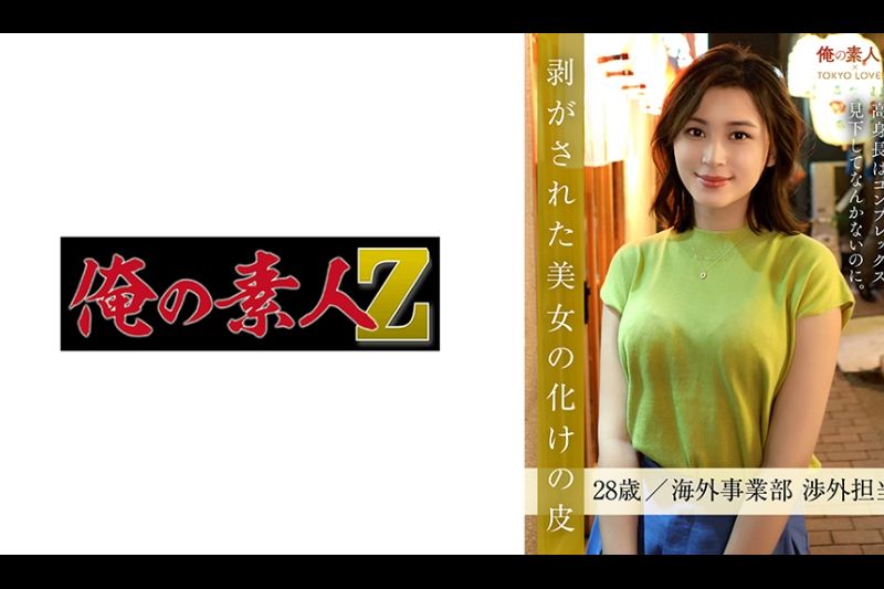 千叶ののか�