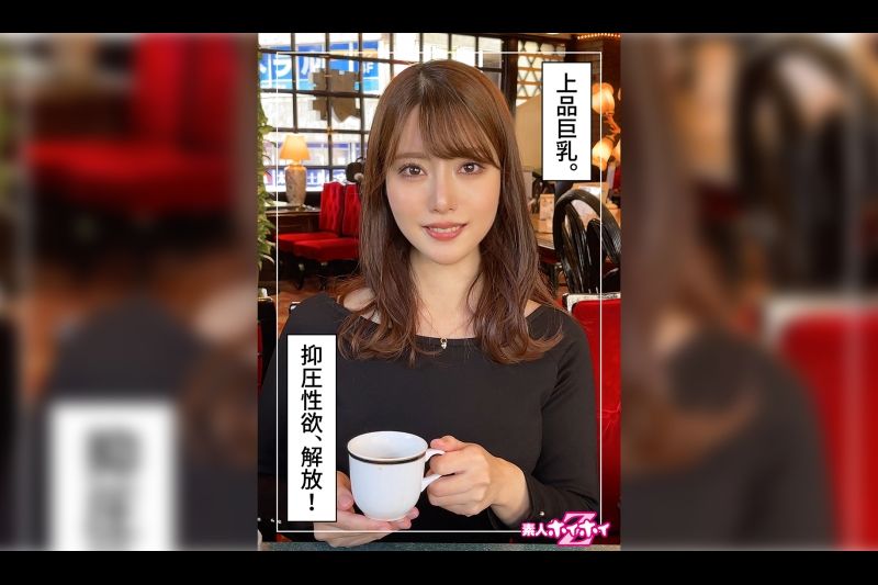 梨(26)素人ホイホイZ・素人・ドキュメンタリー・ハメ撮り・お姉さん・巨乳・オナニー・潮吹き・颜射�