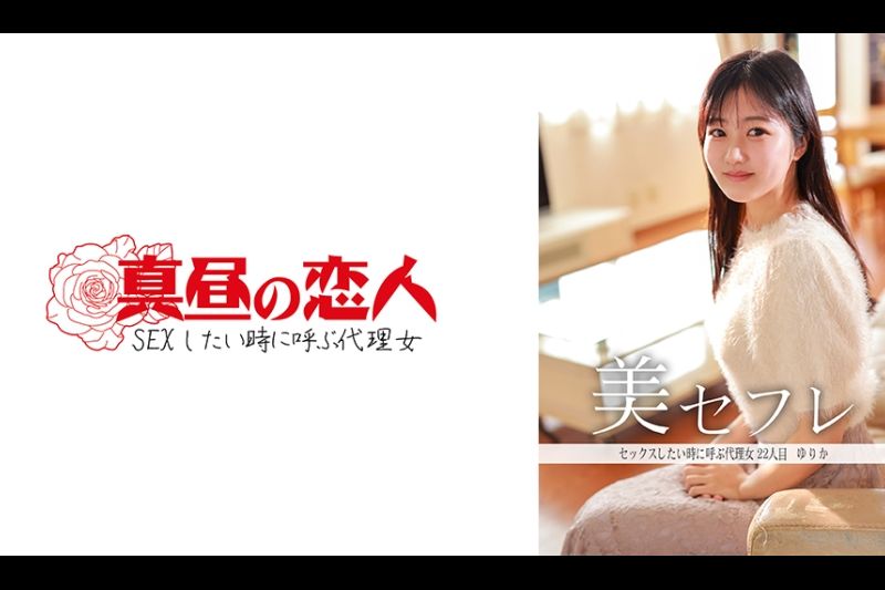 ゆりか�